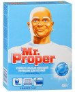 Порошок чистящий Mr.Proper, С отбеливателем 400 г
