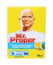 Порошок чистящий Mr.Proper, Лимон, 400 г