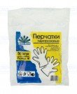 Перчатки полиэтиленовые, размер М (прочные), прозрачные (50шт/уп.)
