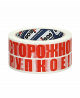 Скотч 50мм 50мкм, 66м, белый, "Осторожно, стекло"