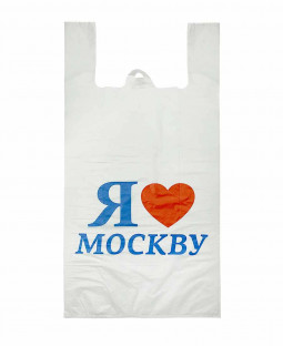 Пакет Майка 30х60см, "Я люблю Москву" (15мкм)