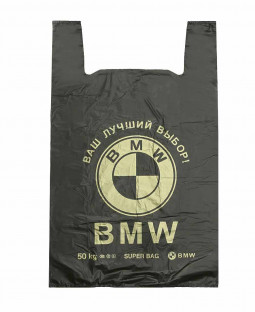 Пакет Майка 40х65см, "БМВ" (30мкм)