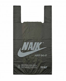 Пакет Майка 30х55см, "NAIK" (18мкм)