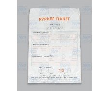 Курьерский пакет 283*400(+40), карман СД, номер, ш/код