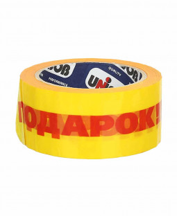 Скотч 50мм*50мкм, 66м, желтый, "Подарок"