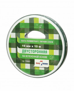 Двухсторонняя зеркальная лента Klebebander 19мм (10м)