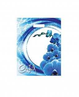 Подарочный пакет 32см*40см*30мкм, ПВД "Синяя волна"