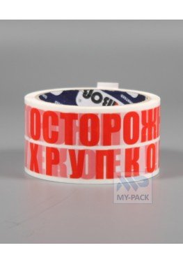 Скотч 50мм 50мкм, 66м, белый, "Осторожно, стекло"