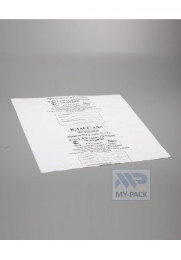 Медицинский пакет Класс А 33х30см, "Белый" (5л.)