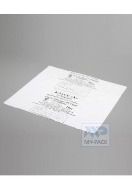 Медицинский пакет Класс А 33х30см, "Белый" (5л.)
