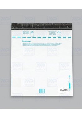 Почтовый пакет 320*355мм, "Почта России" (средний)