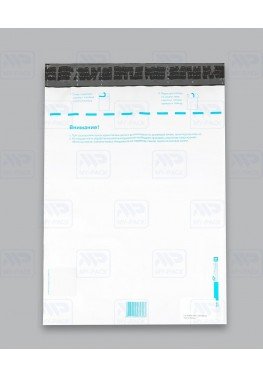 Почтовый пакет 280*380мм, "Почта России" (малый)
