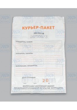 Курьерский пакет 283*400(+40), карман СД, номер, ш/код