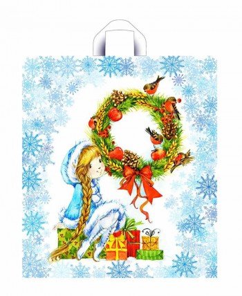 Новогодний пакет 38см*42см*37мкм, ПНД, "Мечта снегурочки"