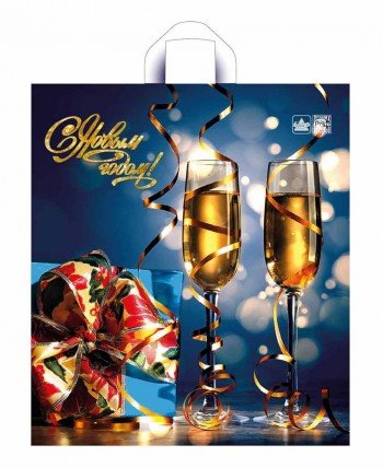 Новогодний пакет 38см*42см*37мкм, ПНД, "Поющие фужеры NEW"